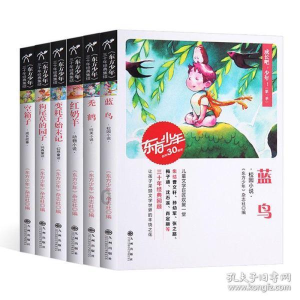 冷知识分享平台-