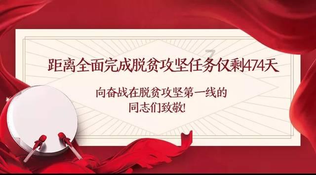 首批“金霞造”东鹏特饮发运